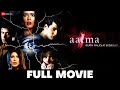  aatma 2006 full movie  kapil jhaveri neha mehra sadashiv amrapurkar