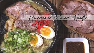 CHICKEN BONE BROTH RAMEN  |  Homemade Chashu Ramen From Scrap Bones w/ Sliced Chashu & Easy Aji-Tama