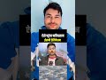 ऐसे पहुँचा पाकिस्तान ईरानी डेलीगेशन