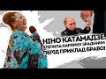 Малороси потухли! Ніно Катамадзе попустила карлика: вона з Україною. Легендо, дякуємо