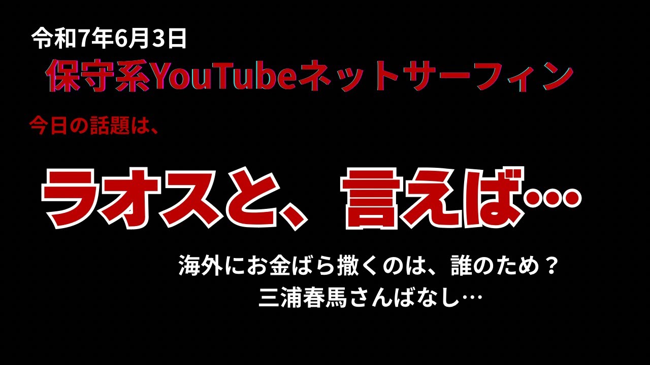 ぴょんぴょんの「三浦春馬の真相」 ～安倍晋三に呼ばれても行かなかった春馬さん - シャンティ・フーラの時事ブログ