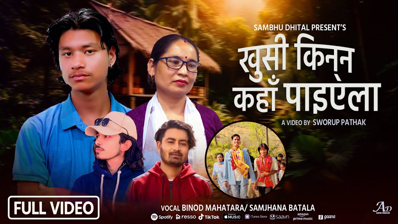 𝗞𝗵𝘂𝘀𝗶 𝗞𝗶𝗻𝗻𝗮 𝗞𝗮𝗵𝗮 𝗣𝗮𝗶𝘆𝗮𝗹𝗮 - 𝗕𝗶𝗻𝗼𝗱 𝗠𝗮𝗵𝗮𝘁𝗮𝗿𝗮 - 𝗦𝗮𝗺𝗷𝗵𝗮𝗻𝗮 𝗕𝗮𝘁𝗮𝗹𝗮 - 𝗦𝘄𝗼𝗿𝘂𝗽 𝗣𝗮𝘁𝗵𝗮𝗸 - 𝗡𝗲𝘄 𝗡𝗲𝗽𝗮𝗹𝗶 𝗦𝗼𝗻𝗴 2082