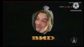 Bnd Logo Rare 3