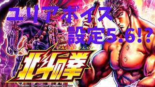 2025/3/24　スロット稼働実践配信