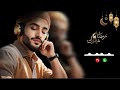 RAMADANU TAJALLA RINGTONE PHONE BEAUTIFUL RAMAZAN NASHEED RINGTONE Ramadan 2026 Newringtone RAMADANU TAJALLA RINGTONE PHONE BEAUTIFUL RAMAZAN NASHEED RINGTONE Ramadan 2026 Newringtone