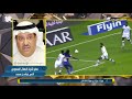 الأمير نواف بن محمد : باركوا لي على رابع العالم لنادي الهلال ولجنة المسابقات وعدت ثم أخلفت