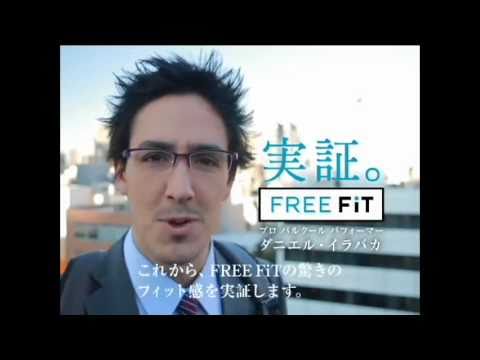【逆再生】 眼鏡市場cm NEW FREE FiT WEB用