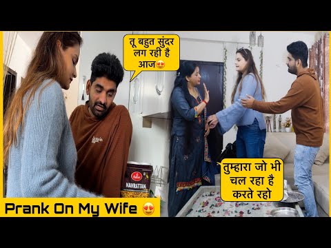 Making My Wife Jealous Prank😍 | The HunGama Films