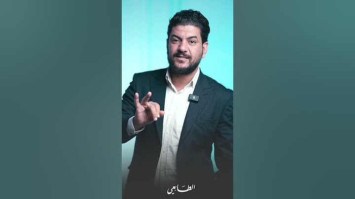 3 اسرار مهمة من استاذ مادة الكيمياء هاشم الغرباوي