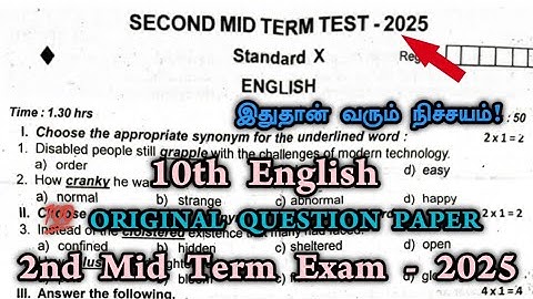 10th english second mid term question paper 2025 |10th English 2nd Mid Term Important Questions 2025