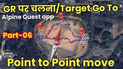 PART-06, Alpine Quest app se GR par Point to point chalna, Target Go To, GR पर मार्च करना #alpineapp