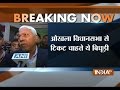 Dhir singh bidhuri resigns from bharatiya janata party  india tv