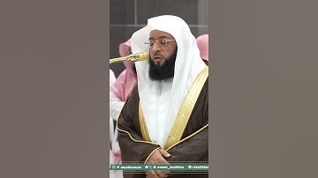تلاوة من صلاة العشاء للشيخ بدر التركي