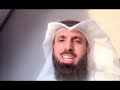 تشغيل القرآن والنوم عليه!!!!...الشيخ د.فيصل الهاشمي