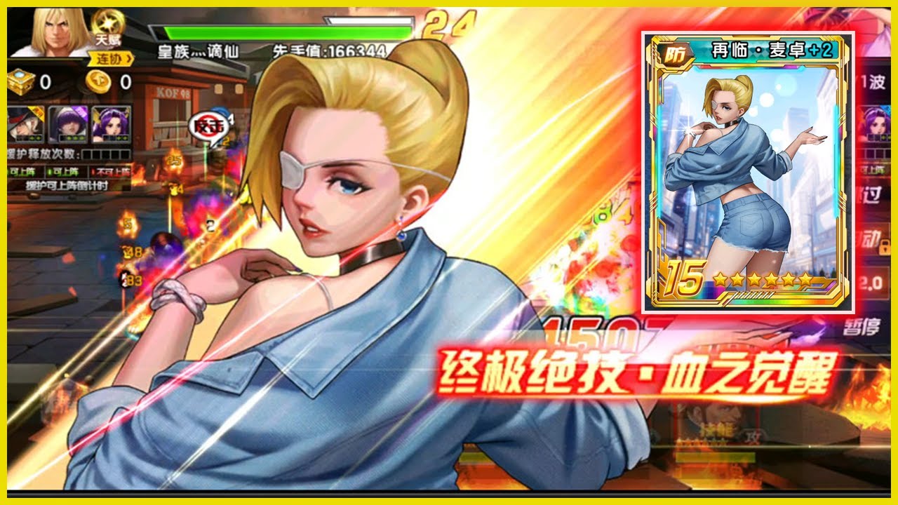 DeliciousTaylormade大東京サイファーQueenToneFuzz maxresdefault.jpg