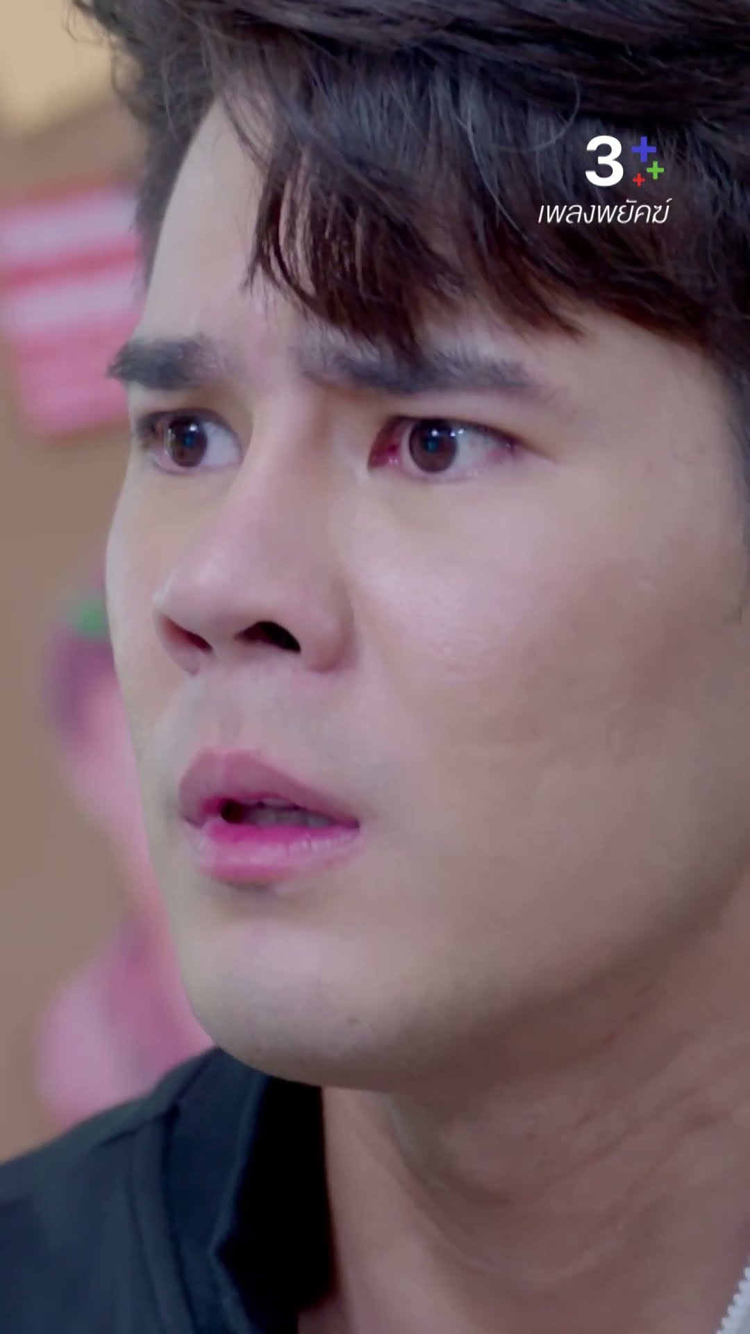 มันออกข่าวแบบนี้ เท่ากับมันประกาศจะแย่งงานจากเราคืน #เพลงพยัคฆ์ #เด่นคุณ #เพ้นท์กฤตกานต์ #ละครช่อง3