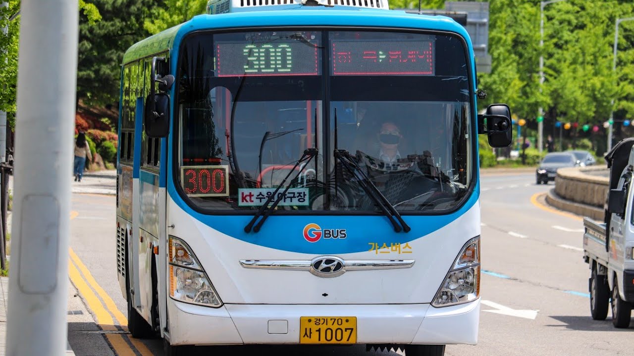 [ 구독자 300명 기념 ]  수원 버스 300 (범계역 ~ 하북차고지)