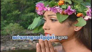 Download Lagu ទឹកជ្រោះអូរយ៉ាដា 🎙 (Karaoke Sing Along) Tirk Chroh Oh Yada MP3
