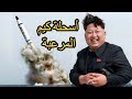 تعرف على  أسلحة كوريا الشمالية التي تُقلق الغرب