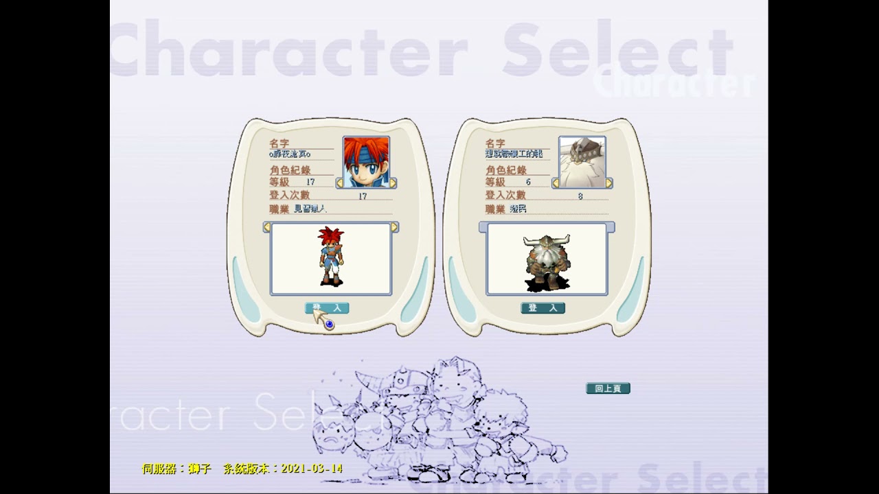 雞腿 魔力寶貝永恆初心新手玩家必看 獵人就職詳細流程 附贈熱門採集地點指南 記得要看底下的說明哦 水藍魔力 Youtube