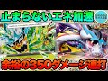 【ポケカ/対戦】このデッキ鬼がかってますね！エネ加速が止まらないオーガポンタケルライコexデッキ！【ポケモンカード/かわのそばちゃんねる】