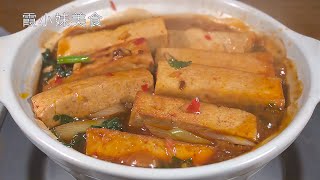 豆腐這樣煮才叫過癮！簡單家常味，天天吃都不膩，保證你秒變白飯殺手！ #家常菜 #简单美食 #美食教程 #中华料理 #家常做法