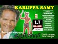 Karuppasamy | tamil folk bajanai song | கருப்பசாமி பாடல்கள்