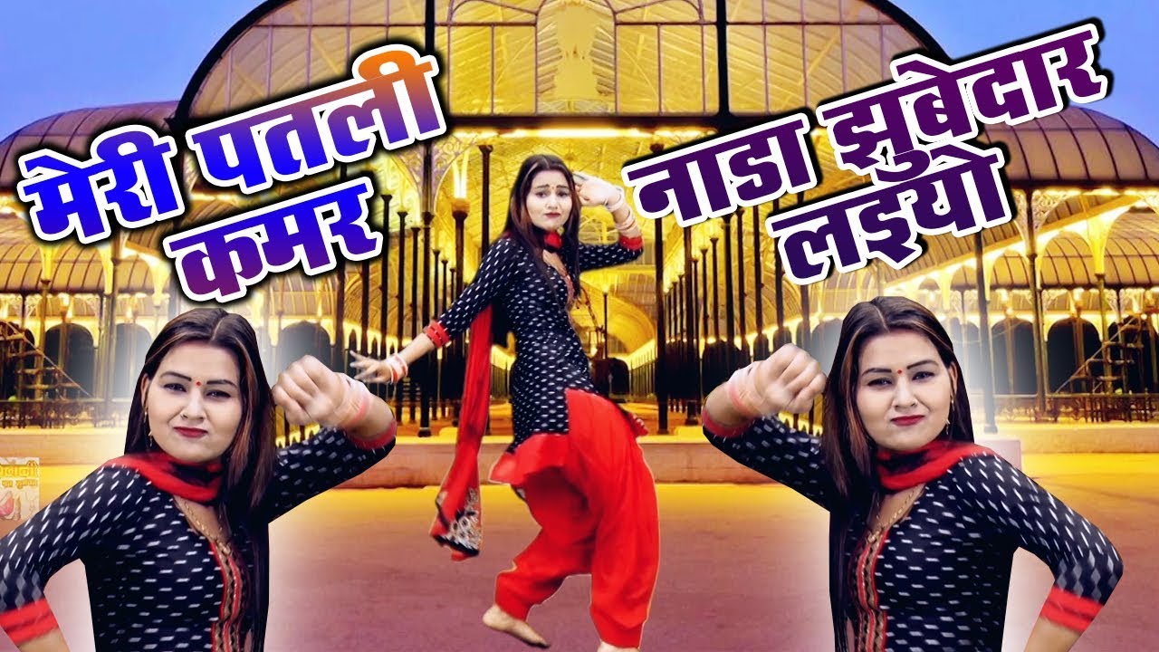 DJ Rimix Ledies Lokgeet         Shivani Dance Video 2022