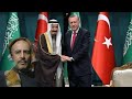 أردوغان في السعودية إنفاق اليمن والصين تستلم موانة عدن 