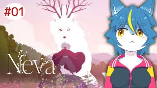 オオカミと少女の失われていく物語『Neva』part1