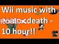 Roblox Wii Theme Remix Roblox Wii Theme Remix