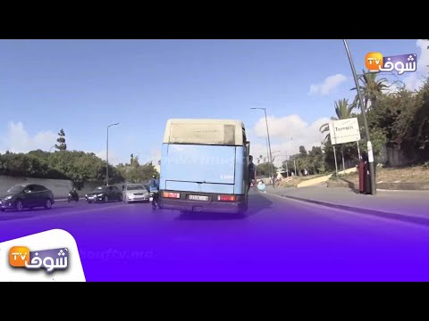 فضيحة طوبيس مغامر بحياة المواطنين وغادي برويضة وحدة