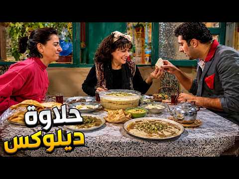 عيلة سبع نجوم الحلقة 9 رح يطقو من الغيرة من جوز ام هاني لانو اتعين مستشار بس سكتتهن بحلاوة اكسترا