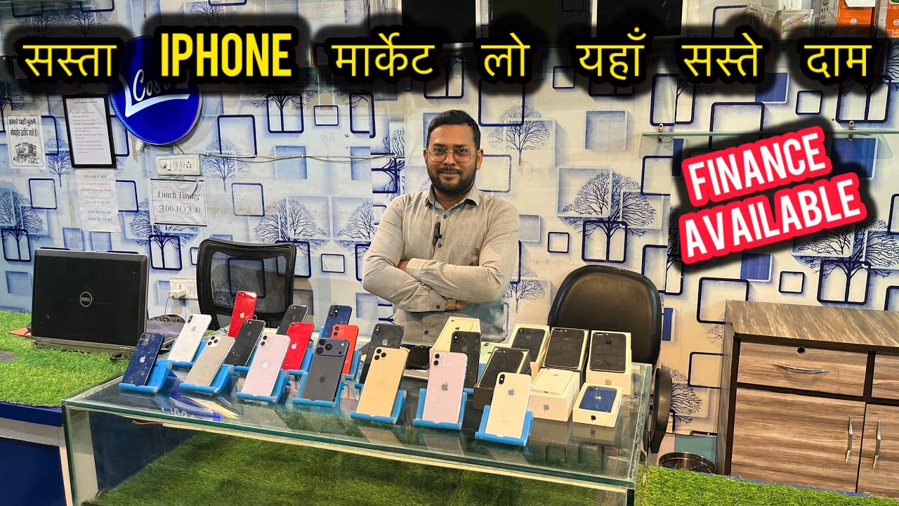 मोबाइल लो  फिर मेला 😱/ Second Hand Mobile Lucknow | iPhone | Vivo | Redmi | Samsung