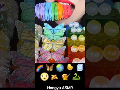 ASMR RAINBOW DESSERTS <strong>EMOJI</strong> FOOD 🌈🦋🌍🐥🧊🌕🍿🍯🐍 홍유 무지개 이모지 먹방