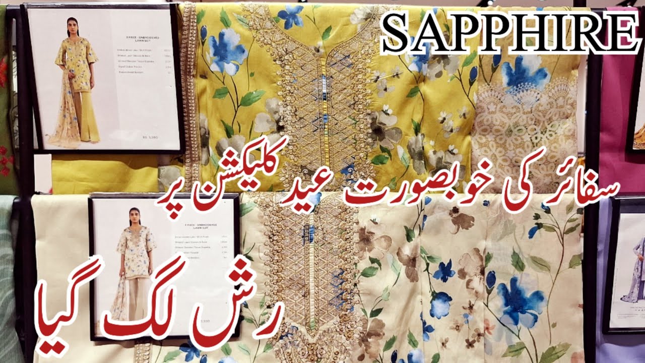 Sapphire Eid Collection 2026 ❤️ | Sapphire New Collection In Low Price ❤️| Sapphire Unstiched