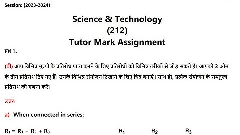 Nios Class 10th Science And Technology (212) Solved TMA Solution Hindi Session Oct 2024 #niostma2024