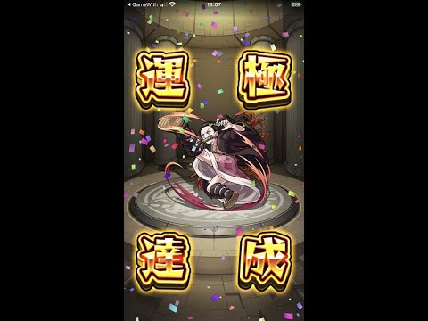 Download 鬼滅の刃 渋谷駅の大型広告掲を Download 鬼滅の刃 渋谷駅の大型広告掲を