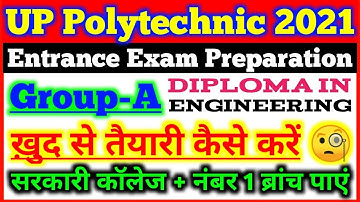 UP Polytechnic Entrance Exam Preparation 2021 Group A || Polytechnic Entrance Exam Self Preparation
