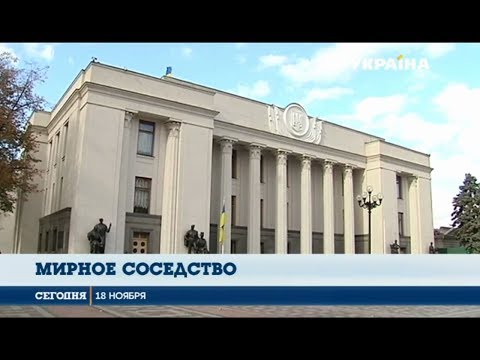 Ляшко предлагает наладить отношения с соседними странами