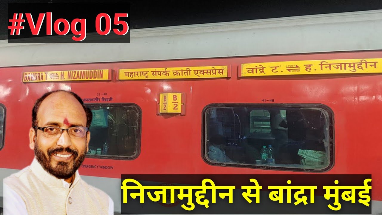 Delhi To Bandra Terminus Train Journey | Delhi To Mumbai Maharashtra ...