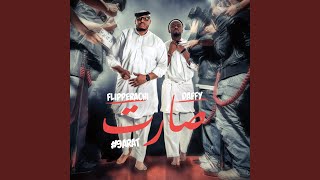 Sheno AlKalam Hatha - Daffy & Flipperachi