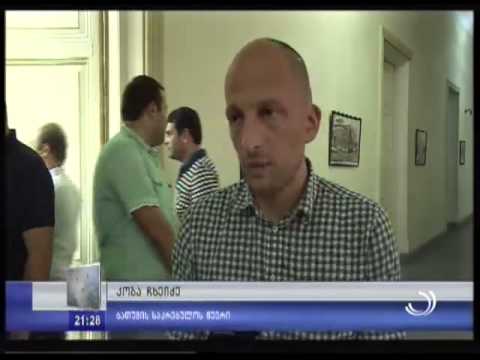 მზადება 'ბათუმობისთვის'