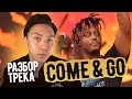 Juice WRLD ft. Marshmello - Come & Go I РАЗБОР I *английский по песням* LinguaTrip TV