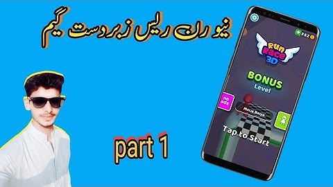 Run Race 3D game Walkthrough Part 1 Android iOS Level 1 8