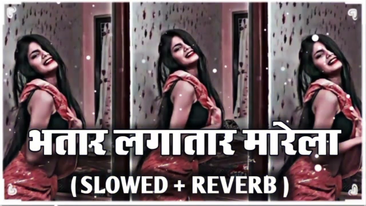 भतार लगातार मारेला ( #Slowed + Reverb ) Bhojpuri New #Lofi Song || Bhatar Lagatar Marela ||