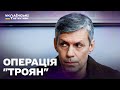 ГОСТРОСЮЖЕТНИЙ ДЕТЕКТИВ Ментівські війни Операція Троян усі серії