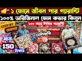 100% Original🔥সোফা ফোম ও কভারের বর্তমান দাম | Sofa Foam &amp; Cover Price in Bangladesh 2026  #foryou