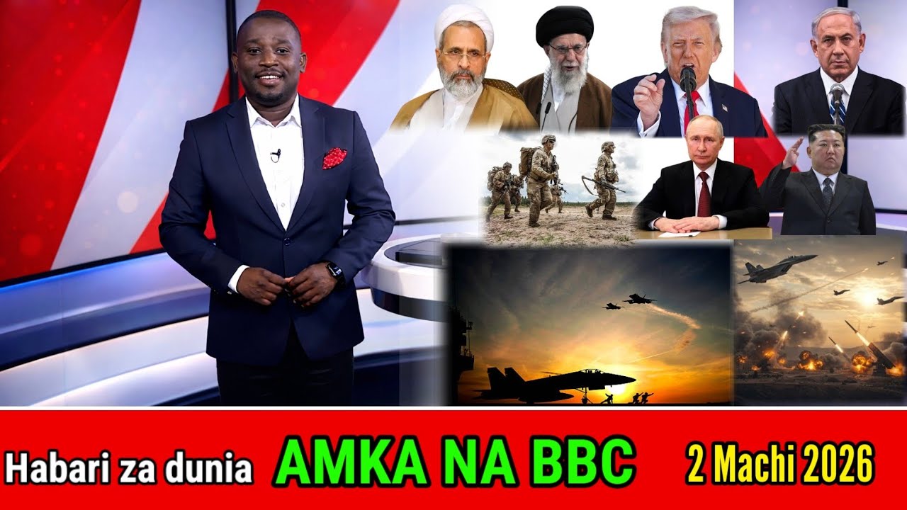 AMKA NA BBC SWAHILI LEO 02/03/2026 Jumatatu #bbcswahili #bbcswahilileo #dwkiswahili #habarileo