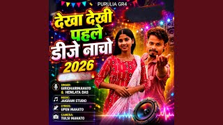 Download Lagu Dekha Dekhi Pehle Dj Nach Download Lagu Dekha Dekhi Pehle Dj Nach